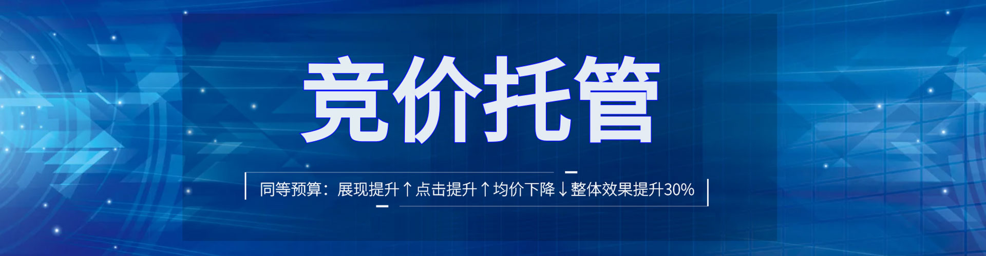 嘉善谷歌sem